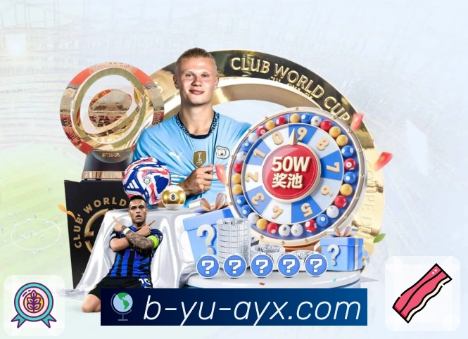 体育直播数据亮点 2