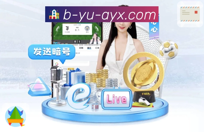 体育直播数据亮点 3