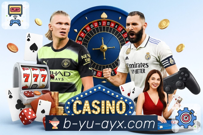 爱游戏APP 封面图